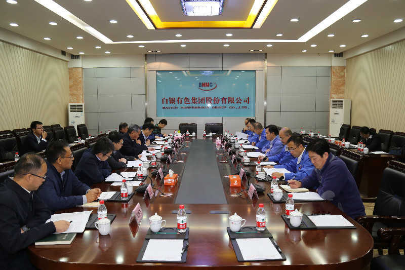 6丝路基金调研组在白银公司组织召开座谈会.jpg