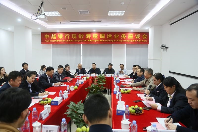 0222防城港市中心支局组织召开中越银行现钞跨境调运业务座谈会1.jpg