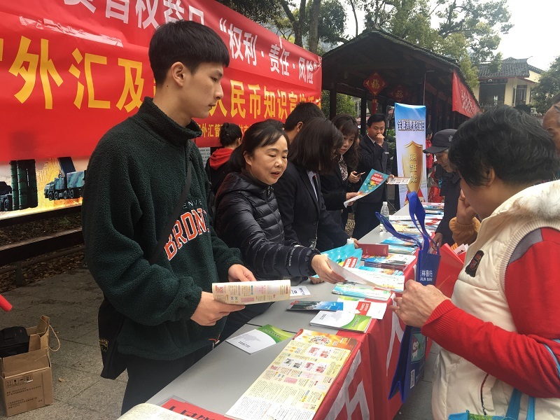 0315桂林市中心支局3.15外汇及跨境人民币知识宣传活动_450300桂林市中心支局.jpg