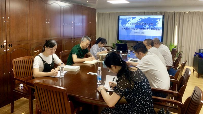 0815国家外汇管理局柳州市中心支局.jpg