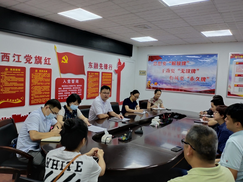 互联网-梧州支局-国家外汇管理局梧州市中心支局联合梧州市商务局、梧州市投资促进局召开企业外汇业务专题协调会.jpg