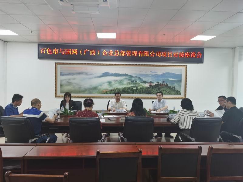 百色821.jpg
