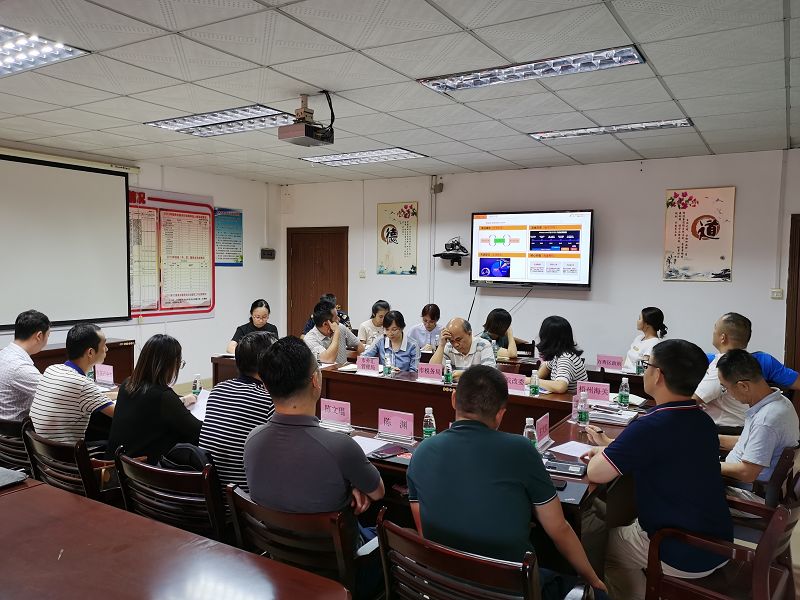 互联网-梧州支局-召开跨境电子商务政策座谈会-20200827.jpg
