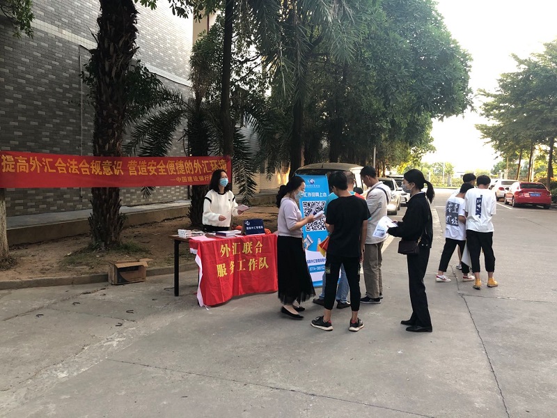 互联网-梧州支局-国家外汇管理局梧州市中心支局进校园开展外汇宣传活动-20201111.jpg