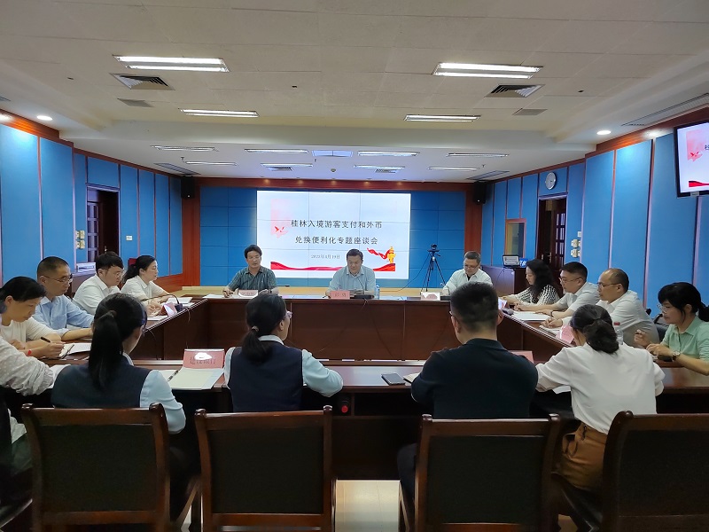 座谈会现场1.jpg