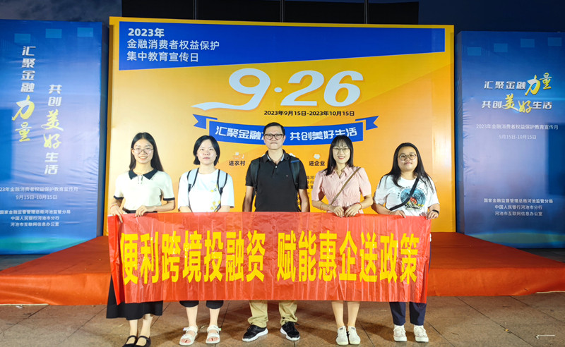 集中宣传现场2.jpg