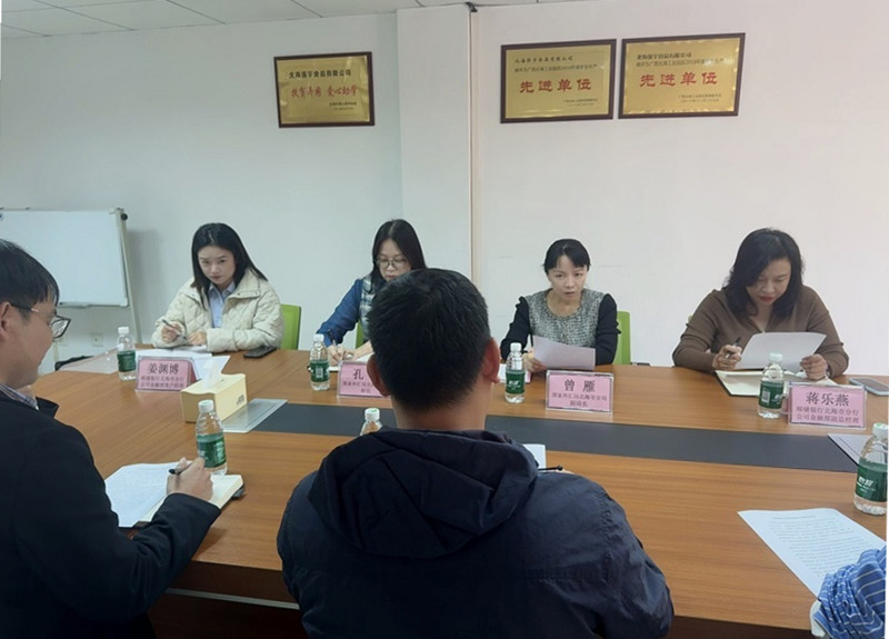 互联网-北海分局-国家外汇局北海市分局开展“汇小二”入企服务-20241128.jpg