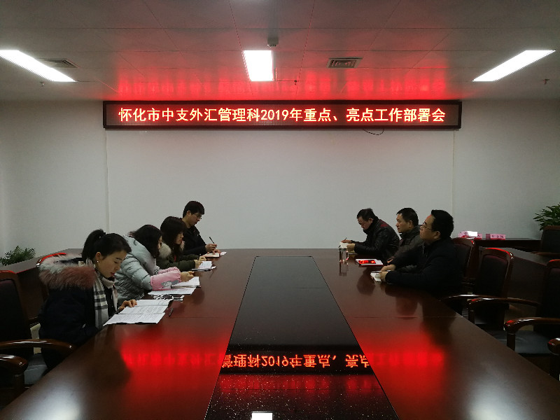 微信图片_20190219170920.jpg