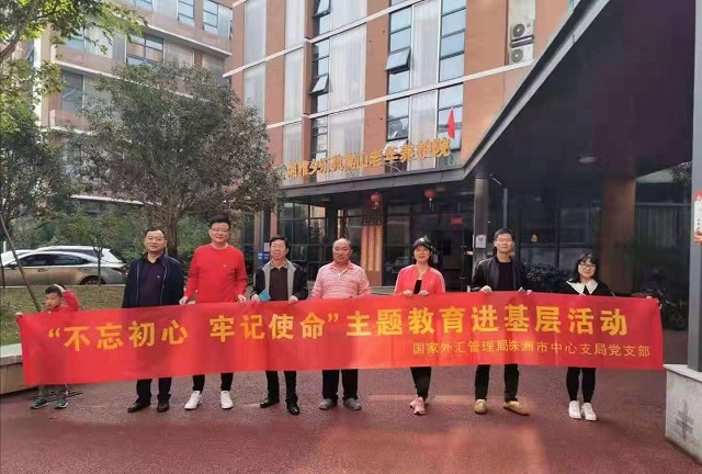 微信图片_20191111174010 (2).jpg