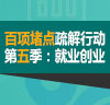 第五季.jpg