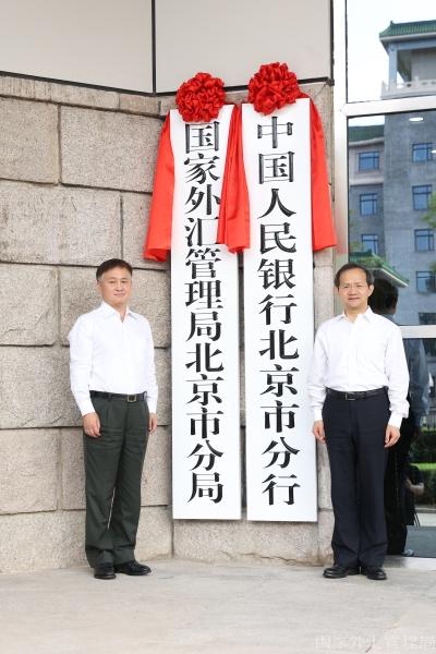 潘行长(1) (1).jpg