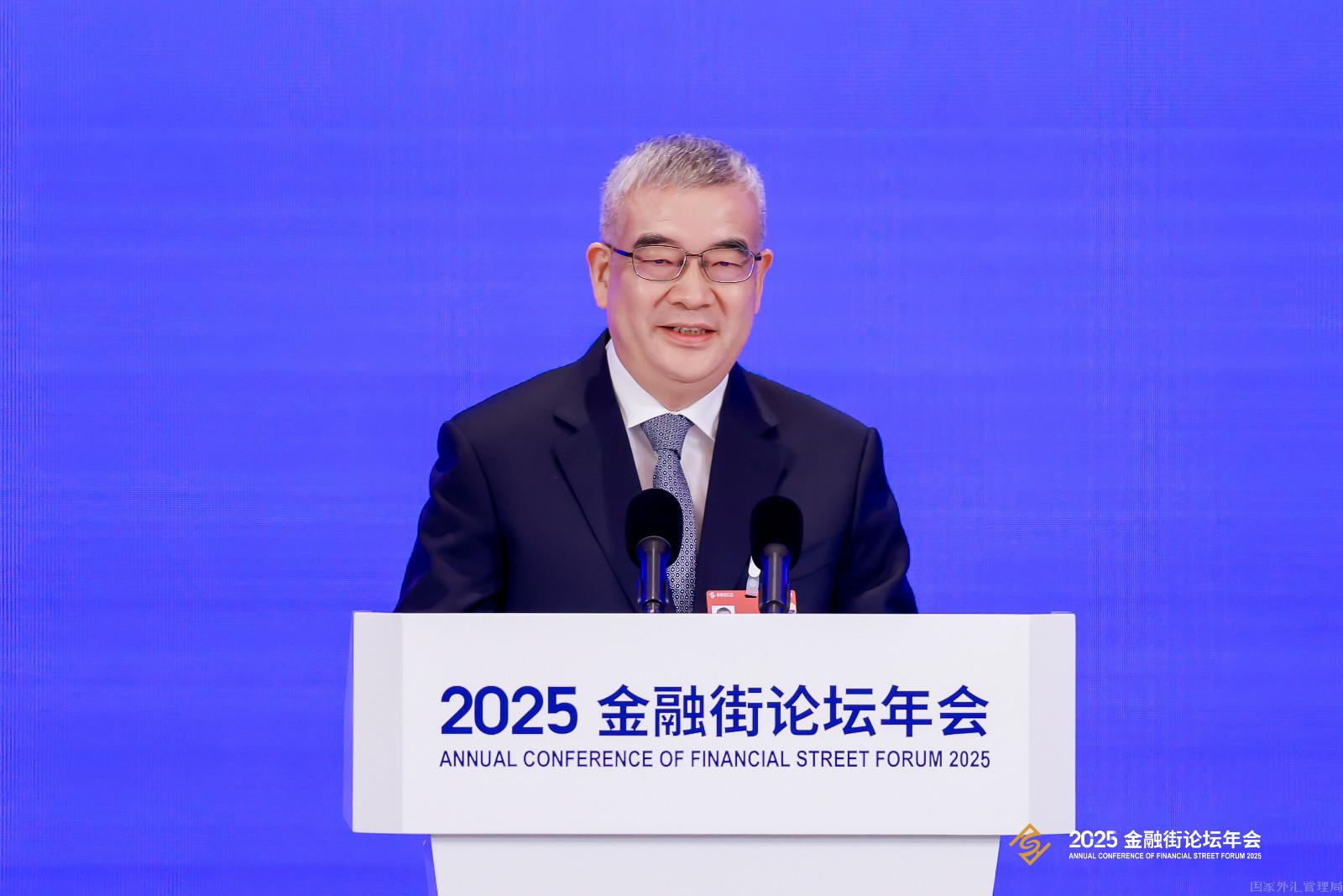 全球经贸韧性与中国贡献——中国人民银行副行长、国家...