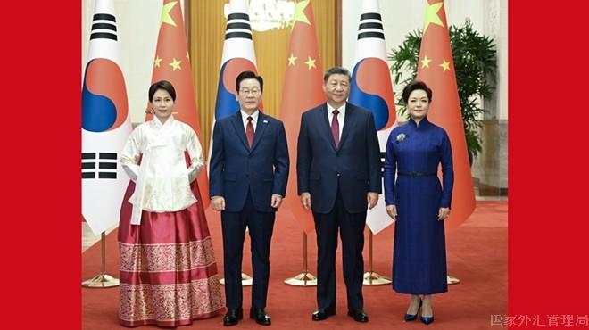 习近平同韩国总统李在明举行会谈