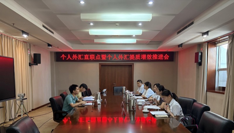 外汇直连1.jpg