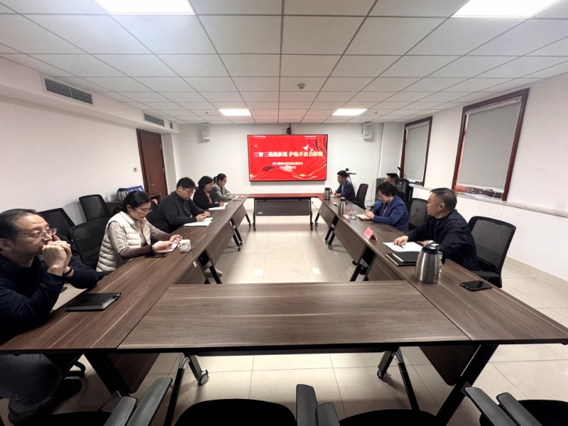 4f3e8d8dd99f4ad6a057feb4be24b9e9.jpg 20260109聊城市分行行领导参加外汇管理科党支部主题党日活动.jpg