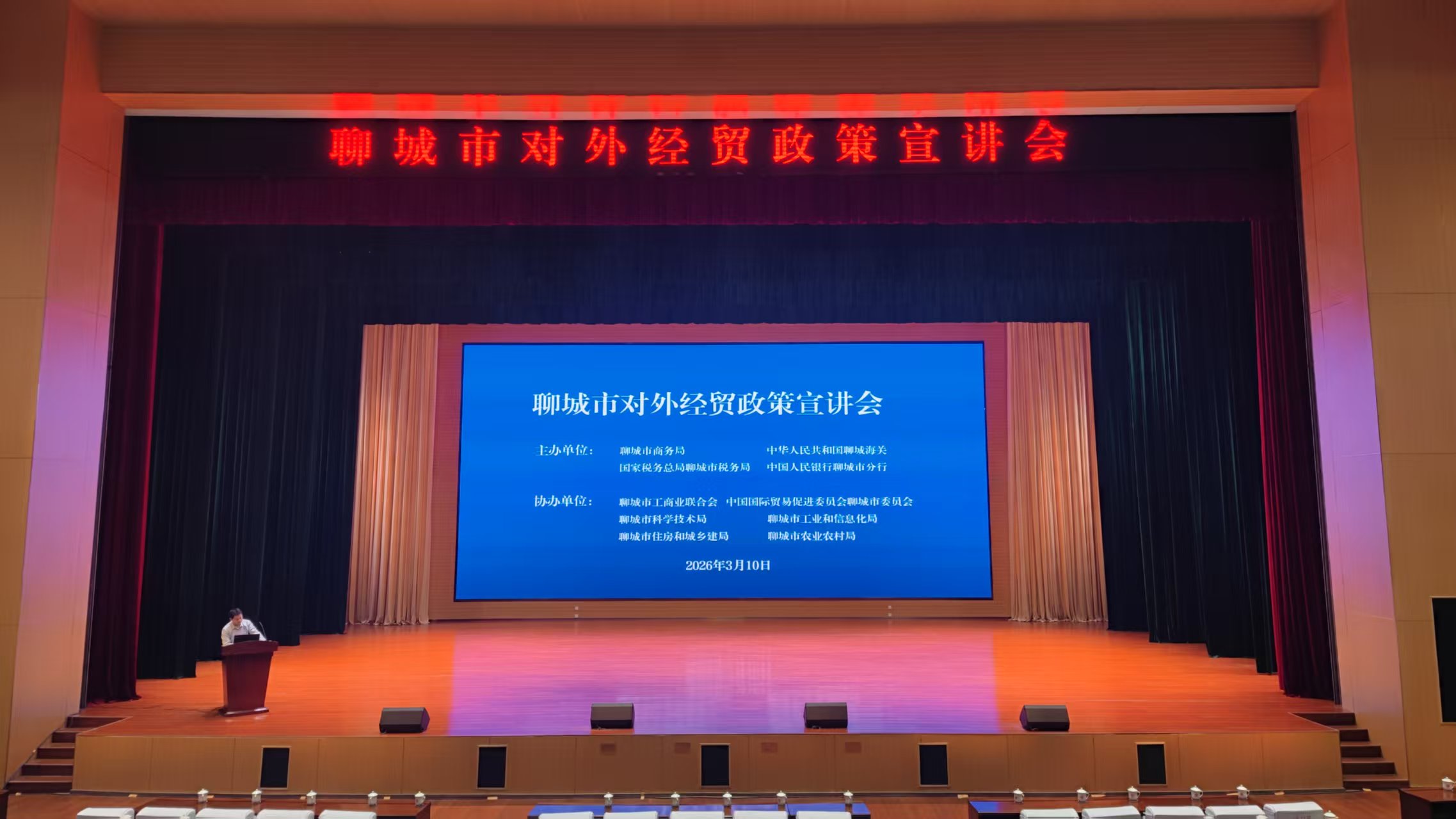 19948e75b44041af8565c7b8cf3b7734.jpg 宣讲会.jpg