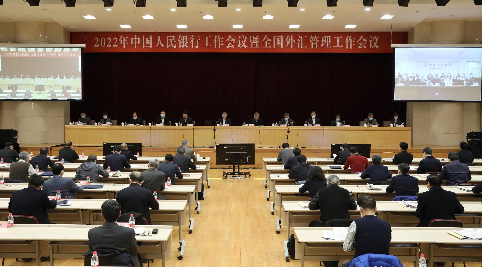 国家外汇管理局中央外汇业务中心 State Administration of Foreign Exchange Central Foreign Exchange Business Center 嘉盛外汇开户 Jiasheng foreign exchange account opening