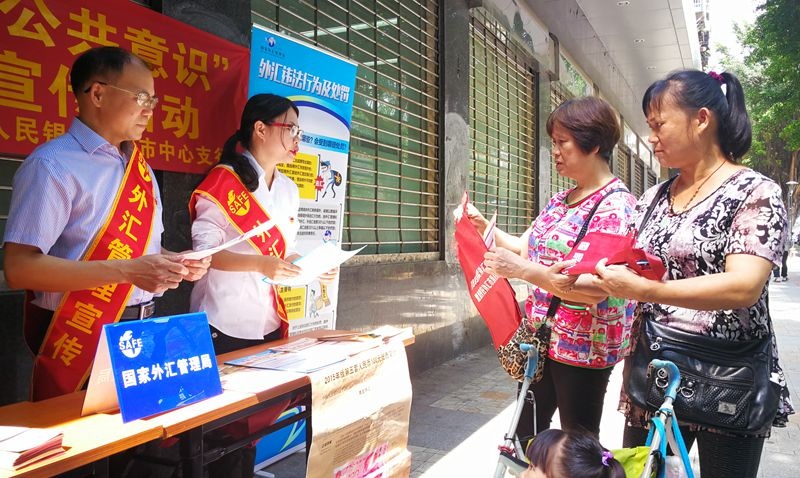 梧州支局20180502开展户外宣传活动.jpg