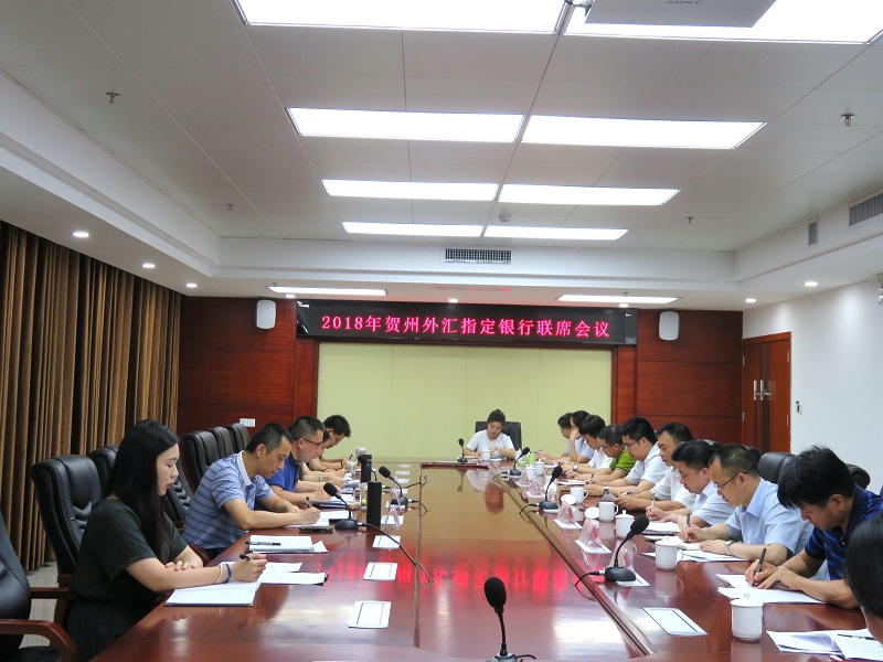 贺州市中心支局工作动态信息（第11期）.jpg