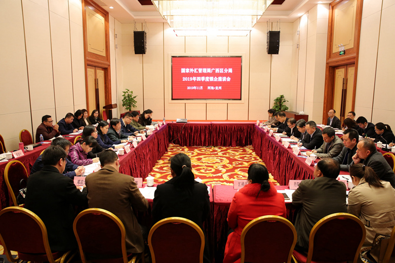 1、座谈会现场.jpg