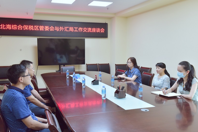 互联网—北海支局—国家外汇管理局北海市中心支局曾雁副局长会见北海综合保税区管委会黄莹副主任一行—20200616 （照片）.jpg