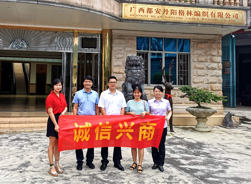 河池支局到都安丹阳格林编织开展调研.jpg