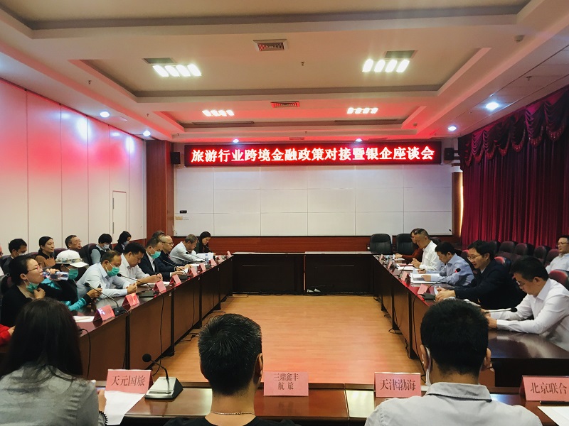 座谈会.jpg