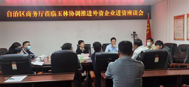1210商务局.jpg