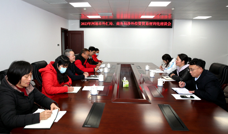 座谈会现场.jpg