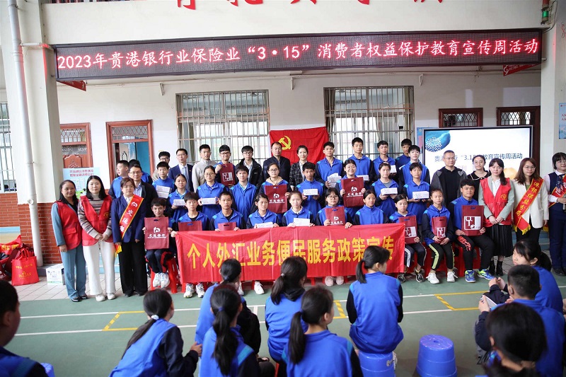 贵港3.15.jpg