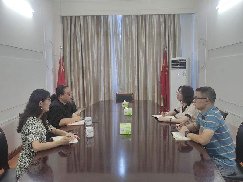 互联网-梧州市分局-国家外汇管理局梧州市分局与梧州综合保税区召开新业态业务座谈会-20230906.jpg