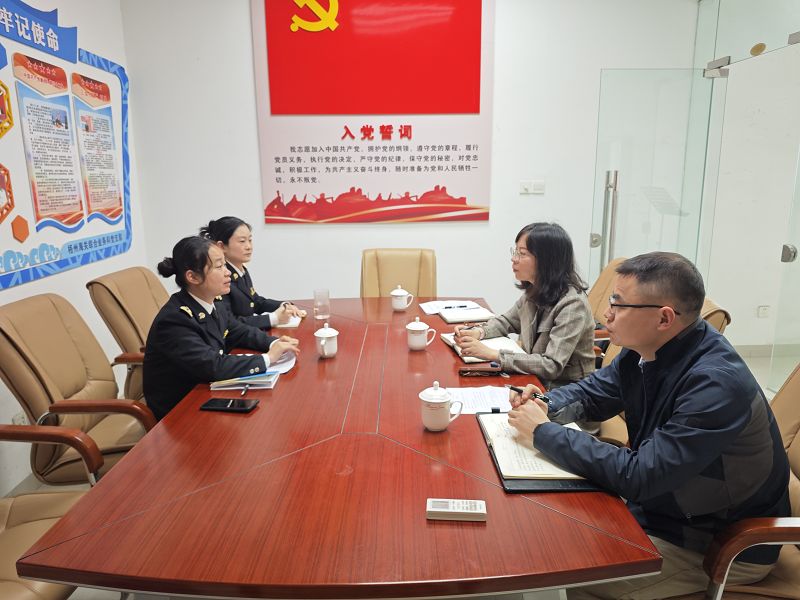 互联网-梧州市分局-国家外汇管理局梧州市分局前往梧州海关走访调研-20240221.jpg