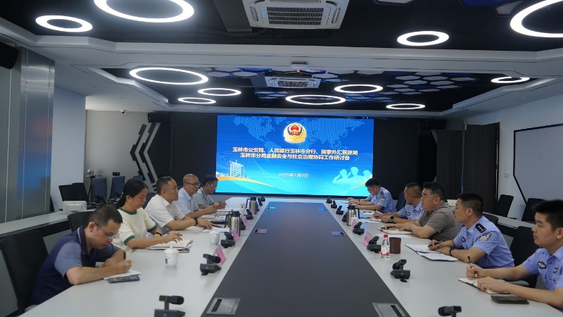 微信图片_20250710150419.jpg