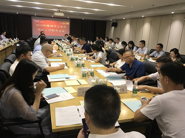 微信图片_20180808151916.jpg
