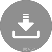 終版表單下載.png
