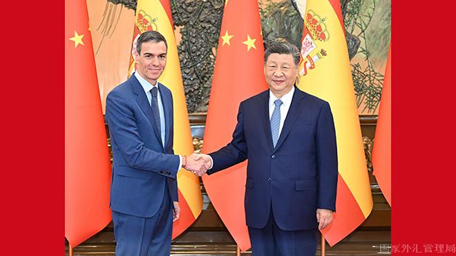 习近平会见西班牙首相桑切斯