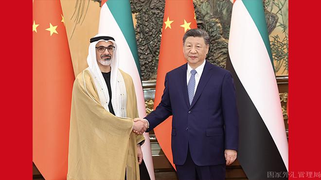 习近平会见阿联酋阿布扎比王储哈立德