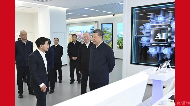 习近平:前瞻布局和发展未来产业