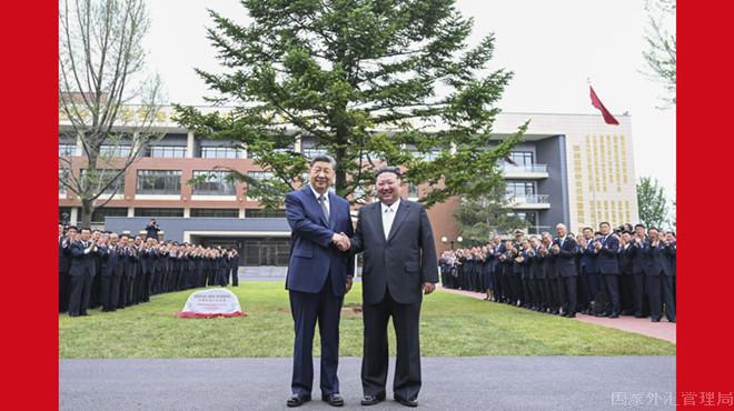 习近平参访朝鲜劳动党中央干部学校