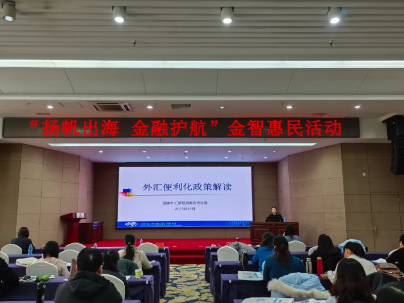 67c70fdf5e2441339e8d095fbf82950f.jpg image_1763975465095.jpg