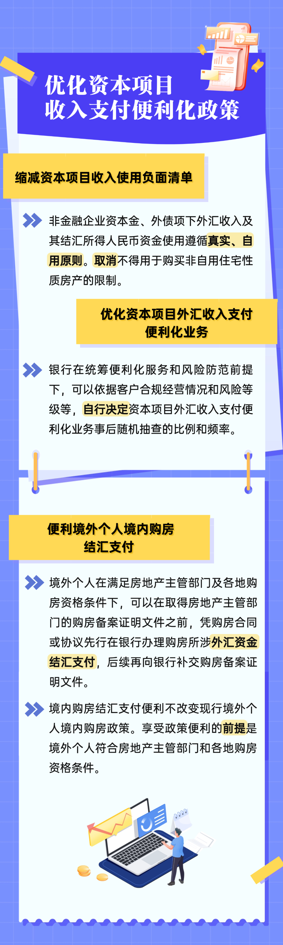 73ff47952687494d976434518eac87e3.png