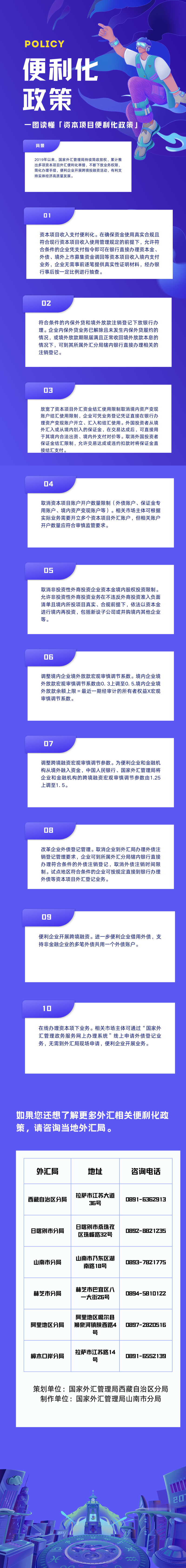 微信图片_20231129152433.png