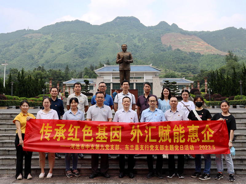 ec823830f9e2496aa61f3994f035fcef.jpg 到東蘭縣壯鄉英雄園開展紅色教育.jpg