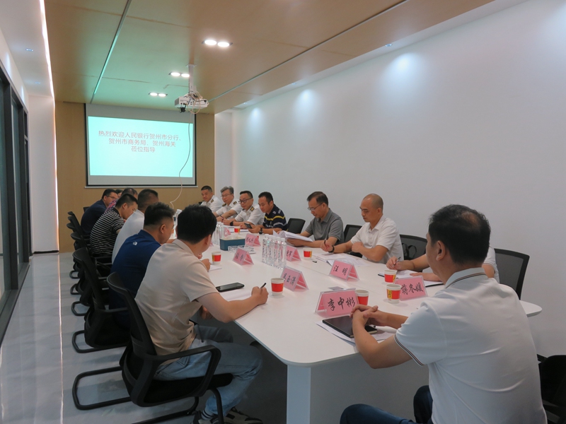 dbec37a9d1b24c7f97ab2953302ae580.jpg 互聯網-賀州市分局-國家外匯管理局賀州市分局聯合商務、海關開展涉外企業走訪調研服務活動-20250925.jpg