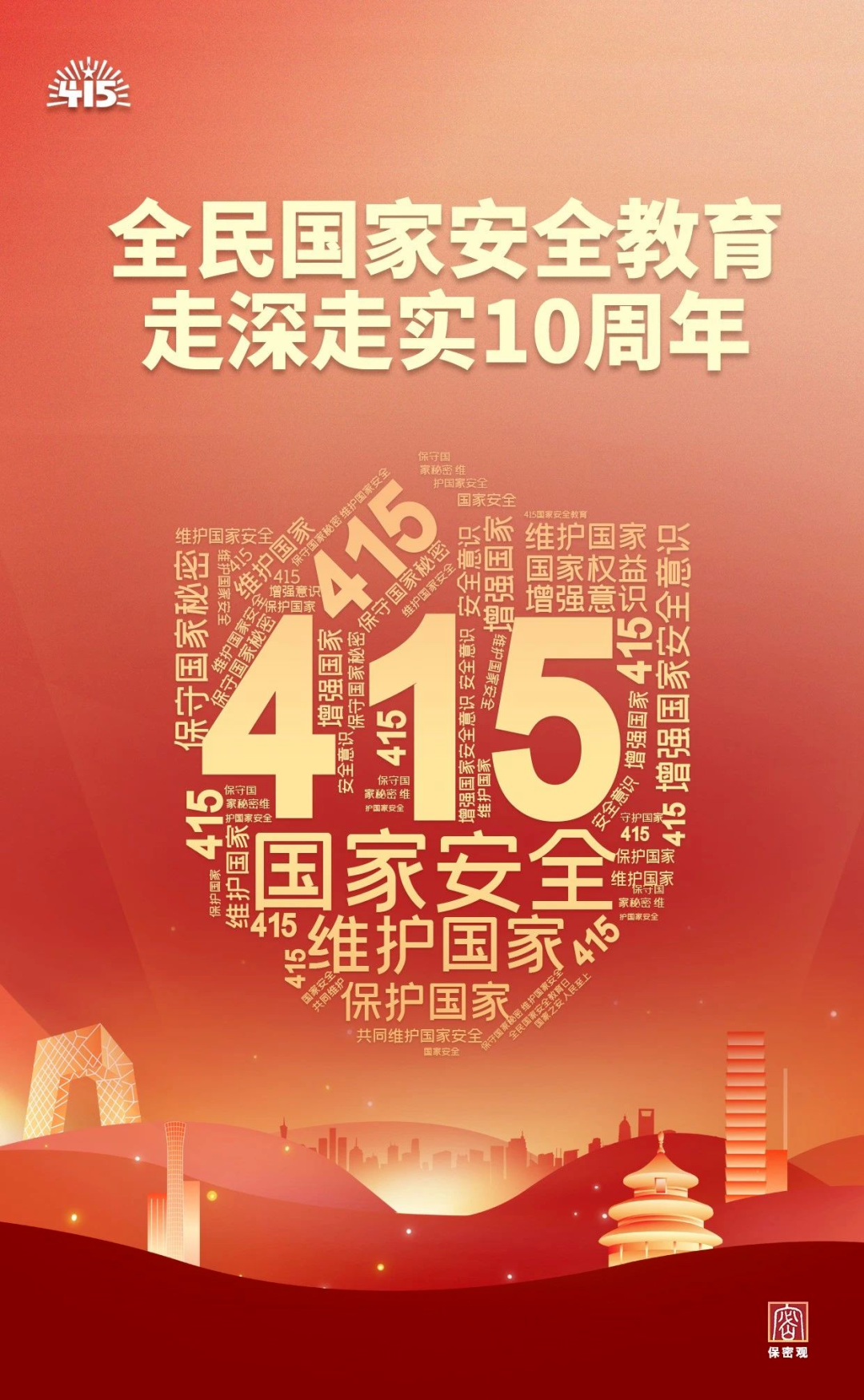 4.15圖片.png