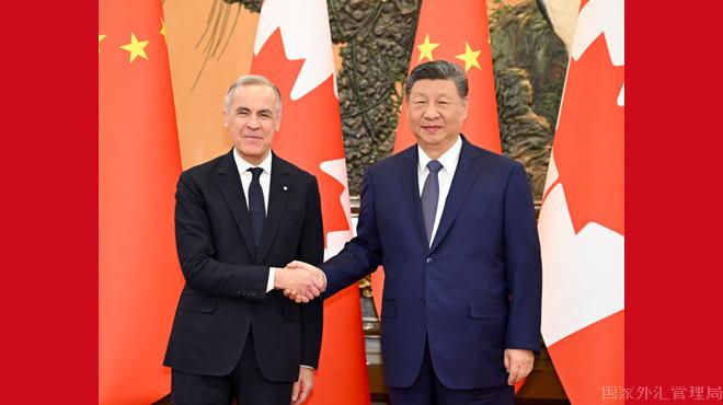 習近平會見加拿大總理卡尼